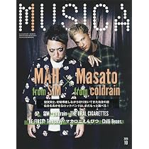 Rolling Stone Japan (ローリングストーンジャパン)vol.36(2026年11月